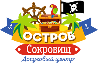 Остров сокровищ
